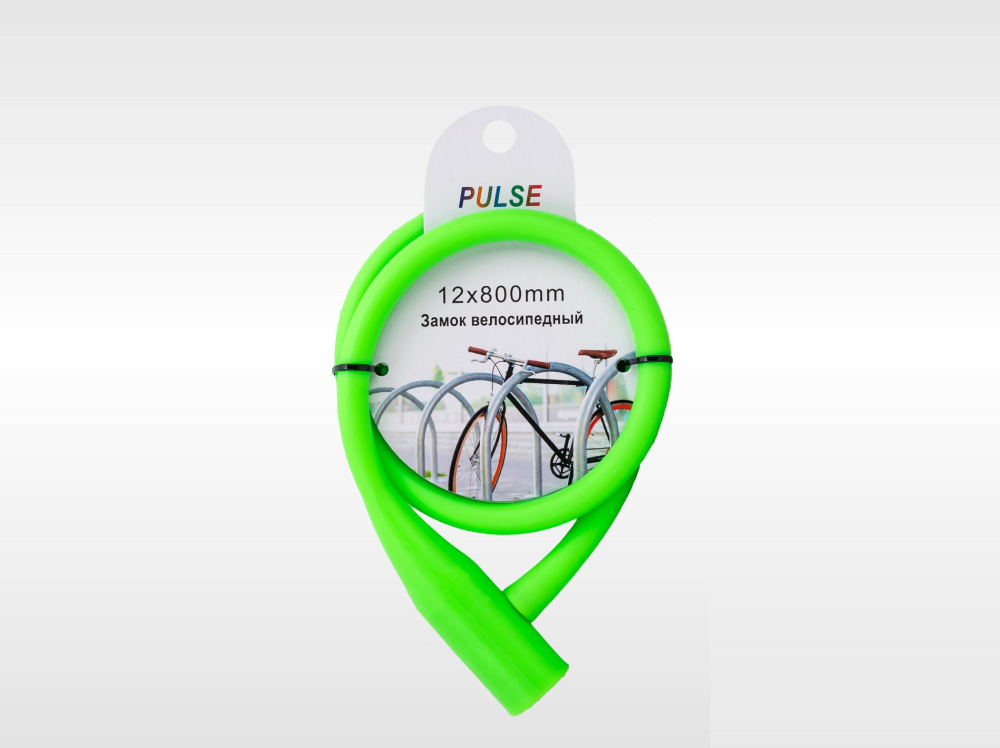 велозамок "pulse", трос ø 12*800, силиконовый, с ключом