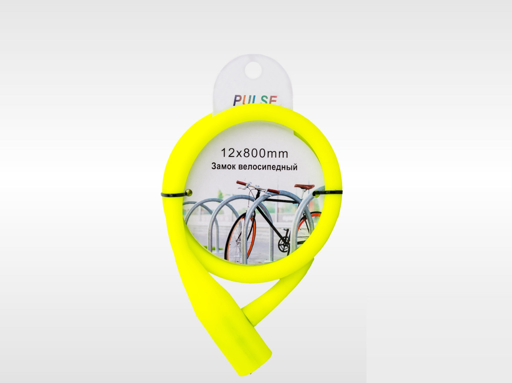 велозамок "pulse", трос ø 12*800, силиконовый, с ключом