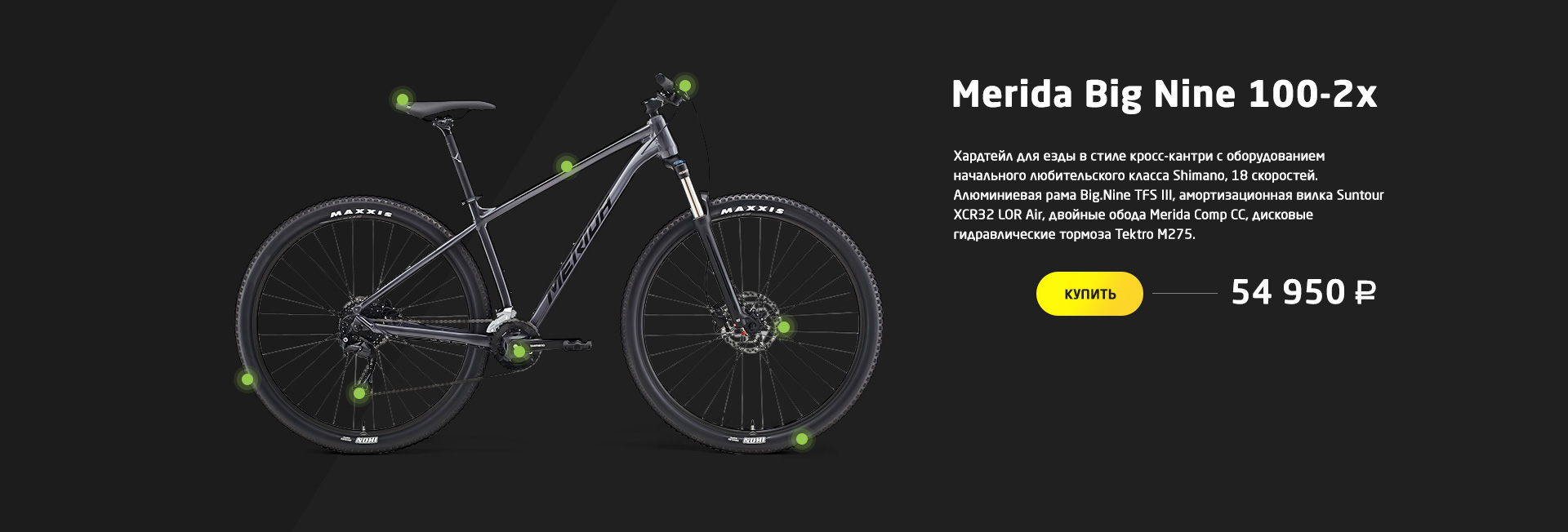 Merida Big Nine 100-2x