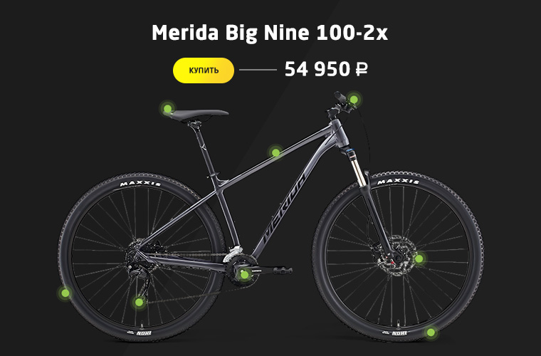 Merida Big Nine 100-2x